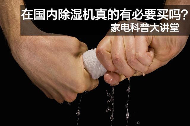 精密鑄造制殼車間加濕器，智能恒濕熔模不開(kāi)裂