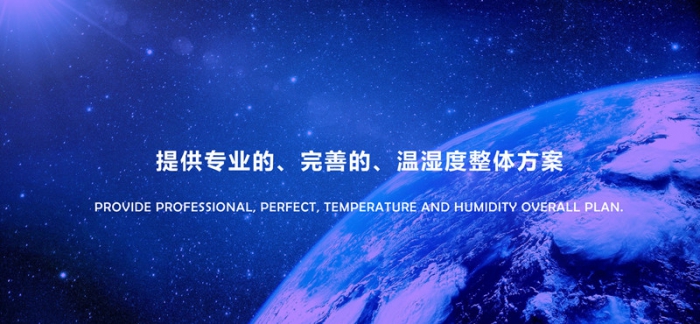 食品廠除濕機，嚴(yán)控食品廠濕度預(yù)防受潮