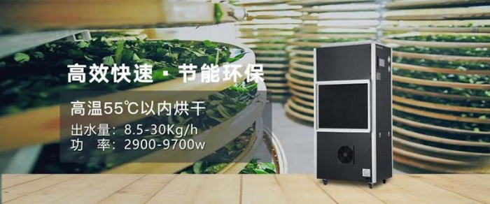 除濕機促進印刷生產作用明顯