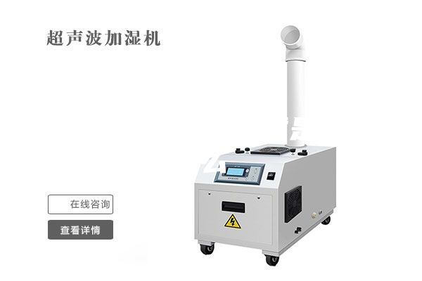 溫濕度循環(huán)測(cè)試是什么
