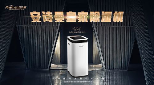 別墅地下室新風(fēng)除濕系統(tǒng)，吊頂式新風(fēng)除濕機(jī)要選對(duì)