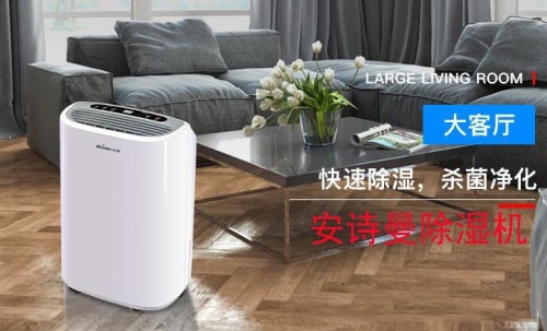 新風除濕機系統是什么,為什么需要安裝新風除濕機？