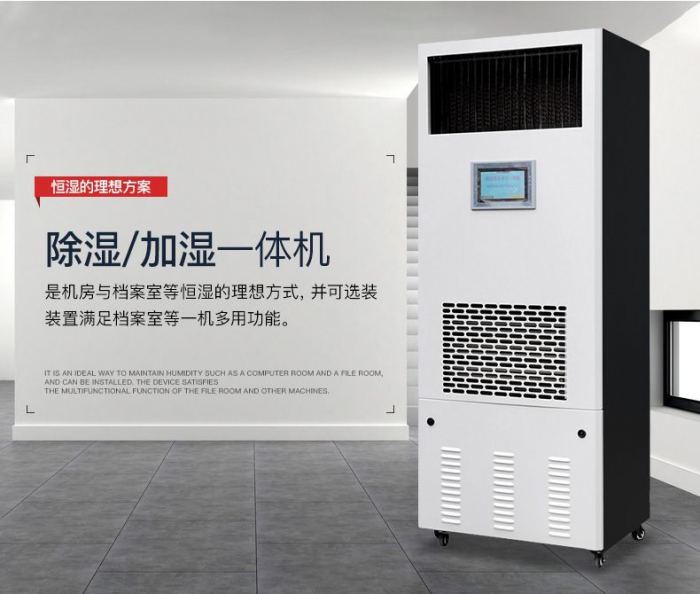 這是一月份的回南天，請收……可以拒簽嗎