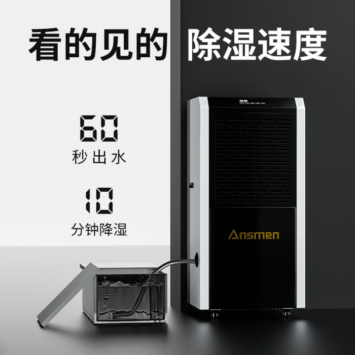 家用除濕機選購技巧？小巧一點更實用
