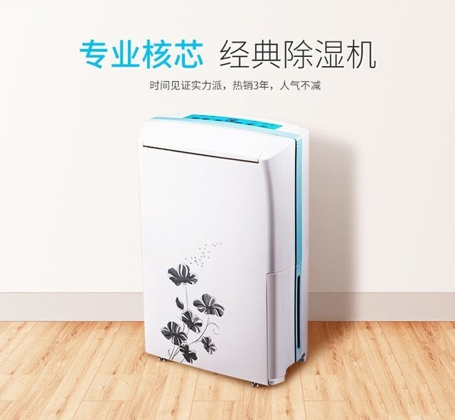 梅雨季節家具噴漆時發白，除濕機幫您解決