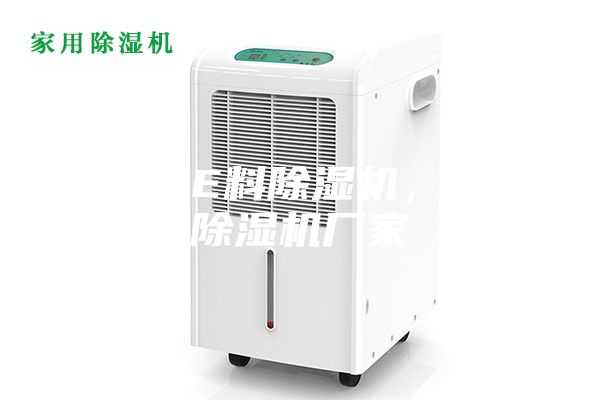 供應PE料除濕機，塑料除濕機廠家
