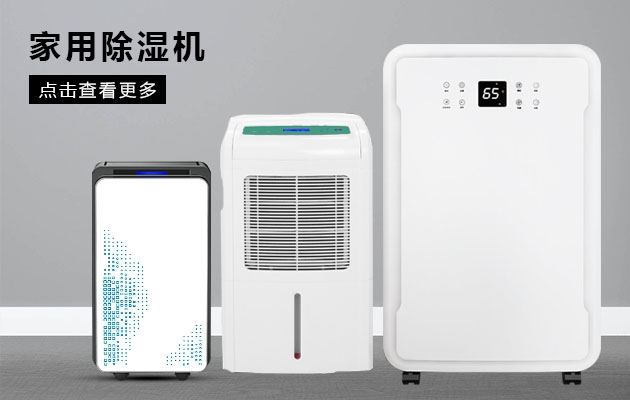室內(nèi)泳池濕度過(guò)高怎么辦？