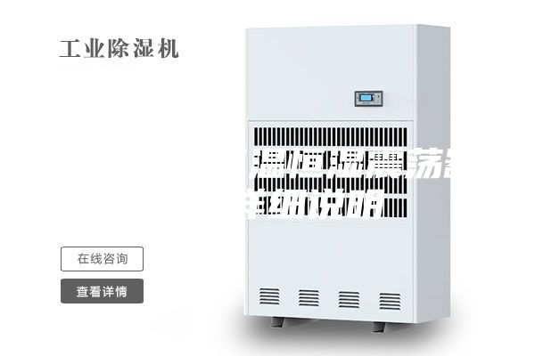 液體菌種恒溫恒濕震蕩器產(chǎn)品詳細說明