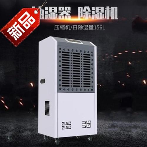 今年的夏天，新風(fēng)除濕機(jī)和空調(diào)很配哦！
