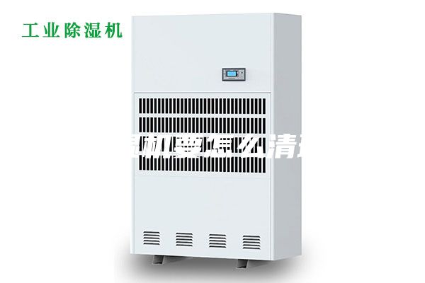 除濕機要怎么清理？