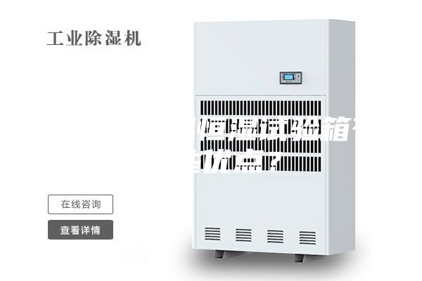 可程式恒溫恒濕試驗(yàn)箱有哪些優(yōu)點(diǎn)？