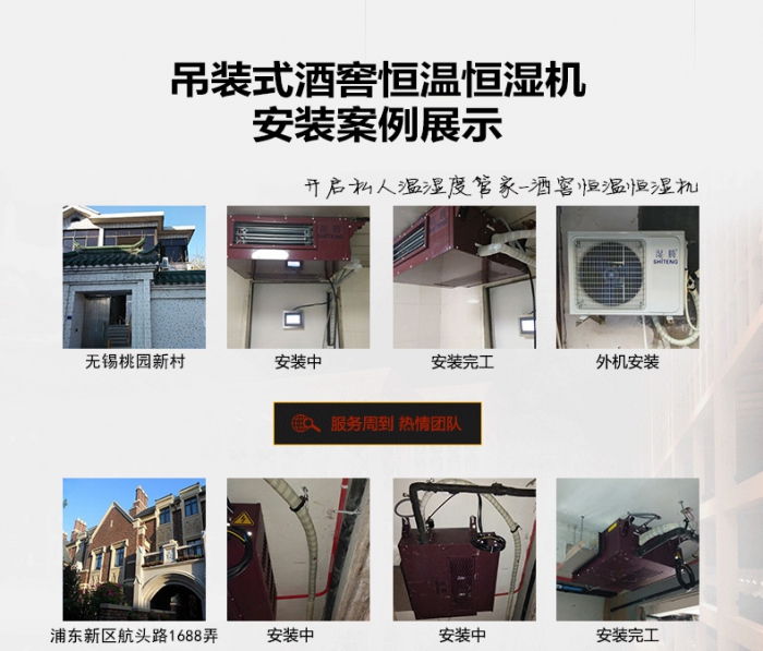 結晶干燥機的故障檢測和處理