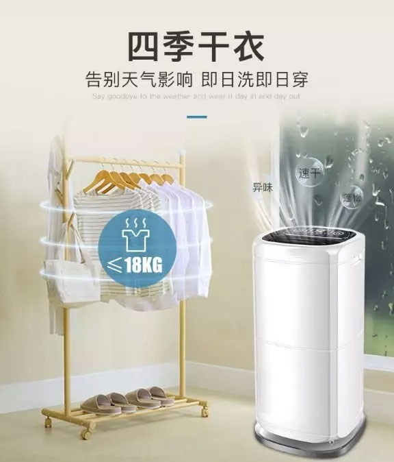 白酒、黃酒、紅酒倉(cāng)庫(kù)防潮用除濕機(jī)