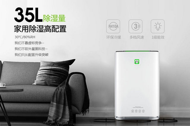 春季家電防潮保養(yǎng)，你做對(duì)了嗎？