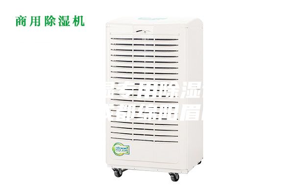低溫低濕專用除濕設(shè)務(wù)四川成都綿陽(yáng)眉山