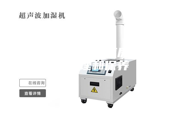 庫(kù)房用除濕機(jī)—庫(kù)房用除濕機(jī)原理和保養(yǎng)