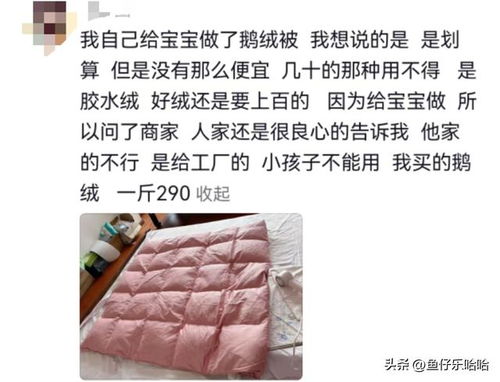消費(fèi)降級(jí)都到這種程度了 網(wǎng)友 開(kāi)始自制羽絨服,廠(chǎng)商聽(tīng)到天塌了