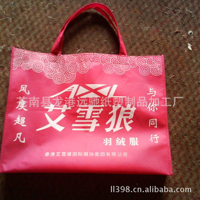 【廠家直銷】優質供應多款覆膜無紡布袋 環保無紡布袋圖片,【廠家直銷】優質供應多款覆膜無紡布袋 環保無紡布袋圖片大全,蒼南縣龍港遠馳紙塑制品加工廠-