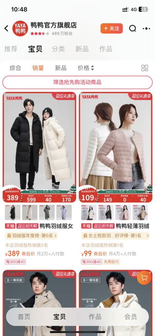 告別寒冷 這些中國縣城制造的過冬神器必備